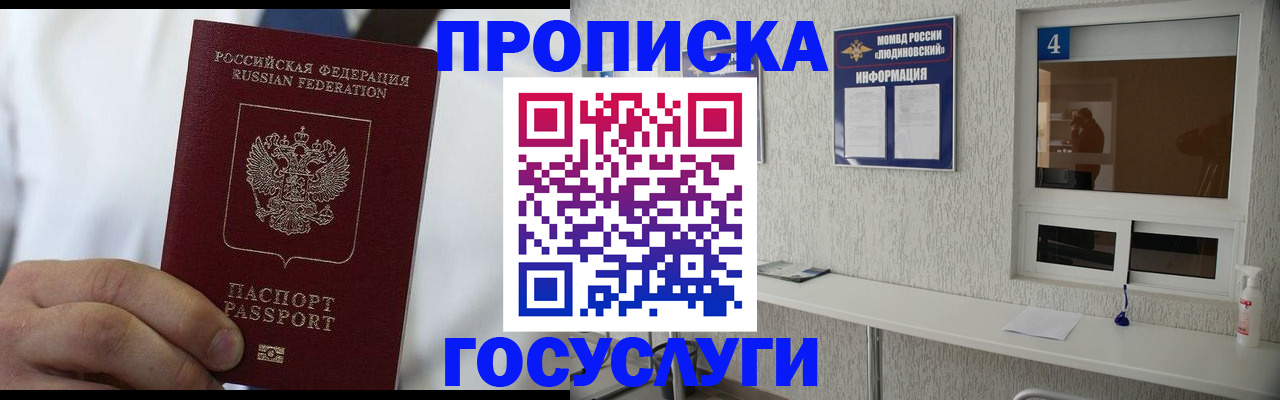 пропишу в квартире в Верхней Пышме