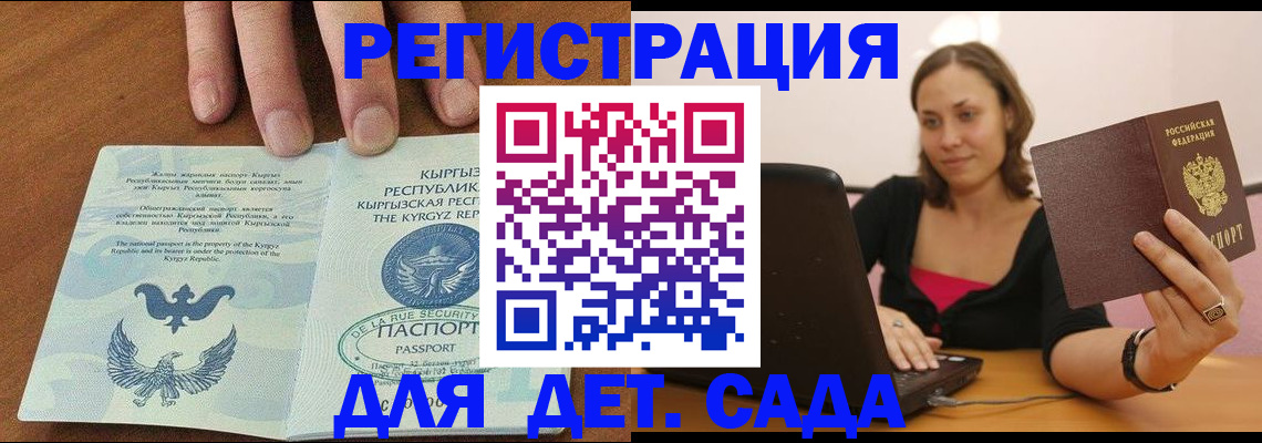 прописка поиск в Верхней Пышме